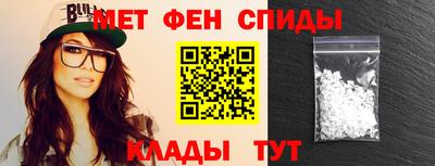 винт Новозыбков