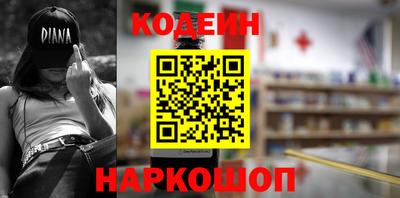 марихуана Новодвинск