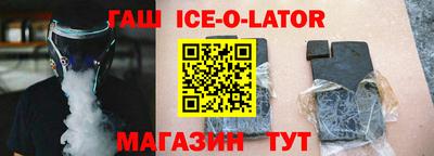 винт Новозыбков