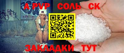 марихуана Новодвинск