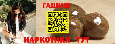 винт Новозыбков