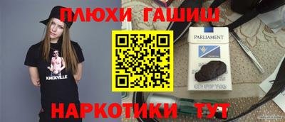 марихуана Новодвинск
