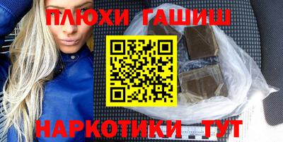 винт Новозыбков