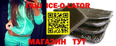 mdma Новокубанск