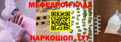 марихуана Новодвинск