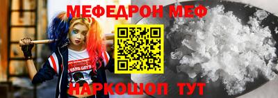 винт Новозыбков