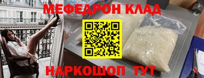 винт Новозыбков