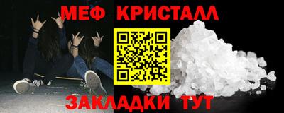 винт Новозыбков
