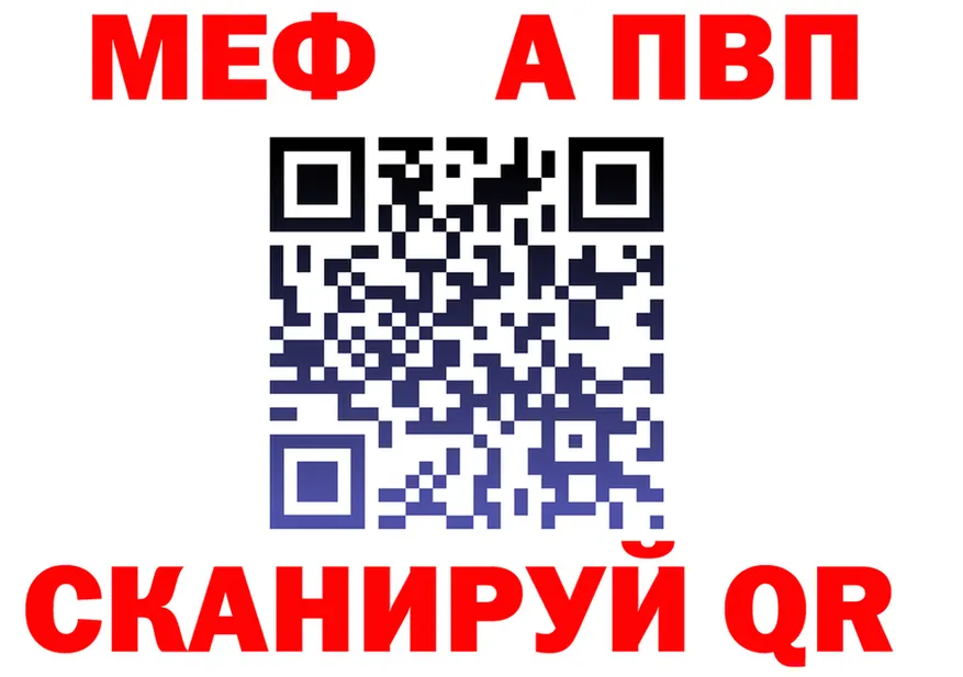 Кетамин VHQ зеркало мориарти MEGA Пыть-Ях