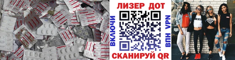 LSD-25 экстази ecstasy  где продают наркотики  Пыть-Ях 