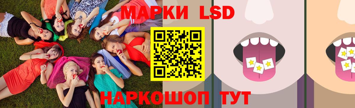 LSD-25 экстази кислота Пыть-Ях