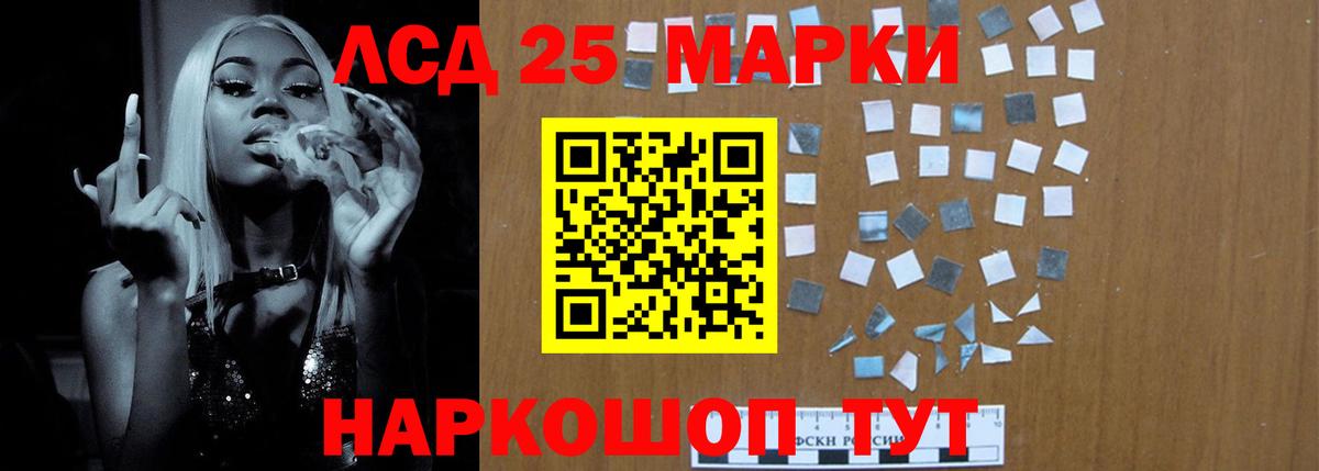 Пыть-Ях  LSD-25 экстази ecstasy  Вход с VPN  LSD-25 экстази кислота 