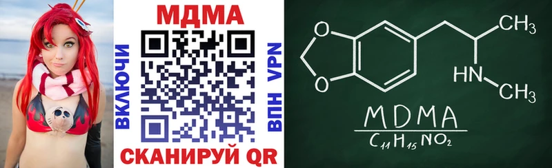 MDMA молли  МЕГА ссылки  Пыть-Ях 
