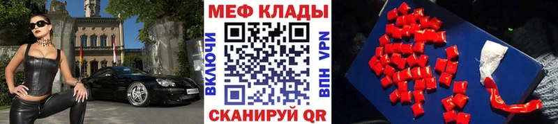 ссылка на мегу рабочий сайт  Пыть-Ях  Мефедрон мяу мяу 