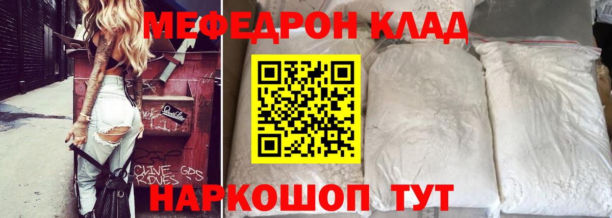 МЕФ Пыть-Ях