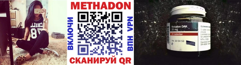 наркошоп  Пыть-Ях  Метадон мёд 