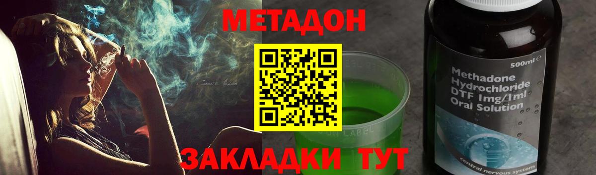 МЕТАДОН мёд  МЕГА ССЫЛКА  Пыть-Ях  Вход с VPN 