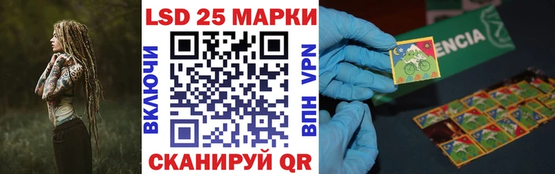 Марки N-bome 1500мкг  Пыть-Ях 