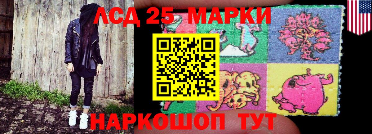 Марки 25I-NBOMe 1500мкг  Вход с VPN  Пыть-Ях  Марки 25I-NBOMe  Марки 25I-NBOMe 1500мкг 