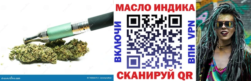 где продают Пыть-Ях ТГК Wax
