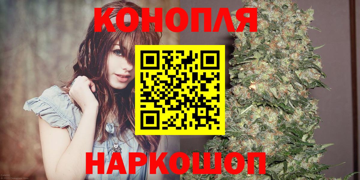 Пыть-Ях  Бошки марихуана марихуана  Канабис сатива  Вход с VPN  Бошки Шишки конопля 