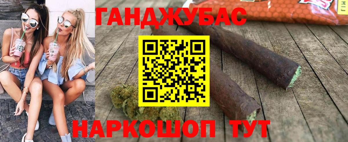 Каннабис Bruce Banner Пыть-Ях